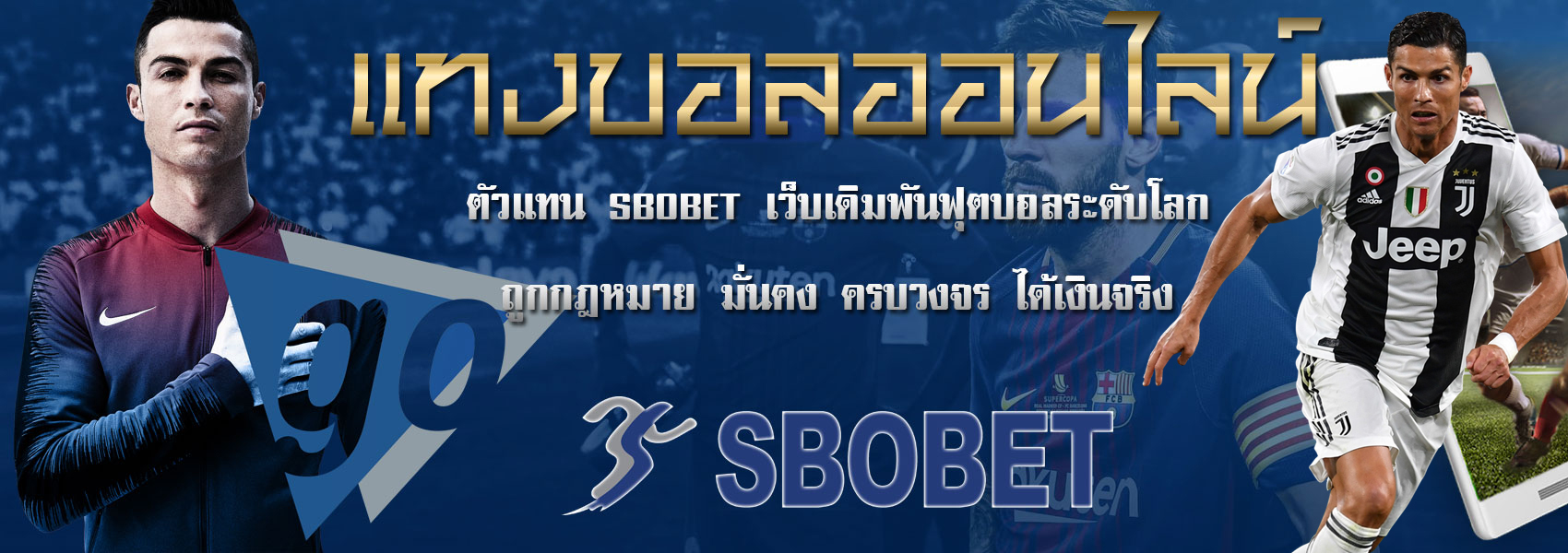 sbobet888